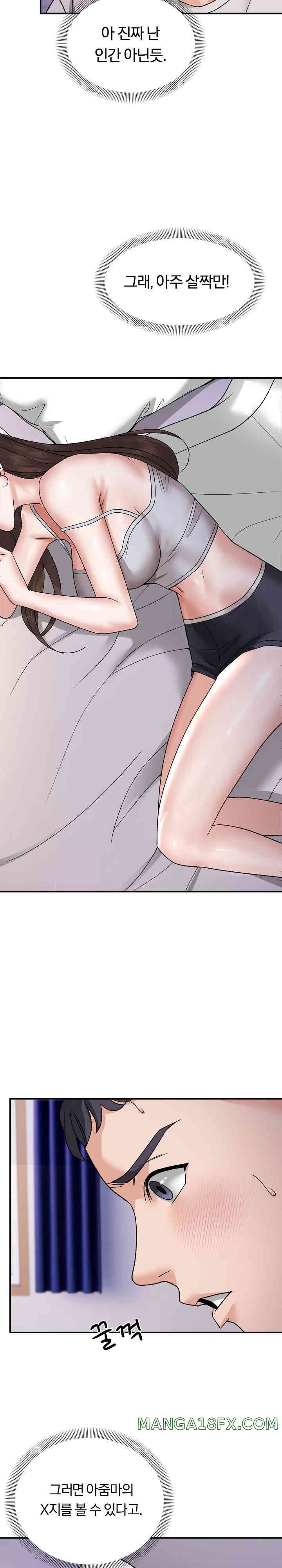 Come to My House Raw - Chapter 3 [photo 7] - MangaPorn