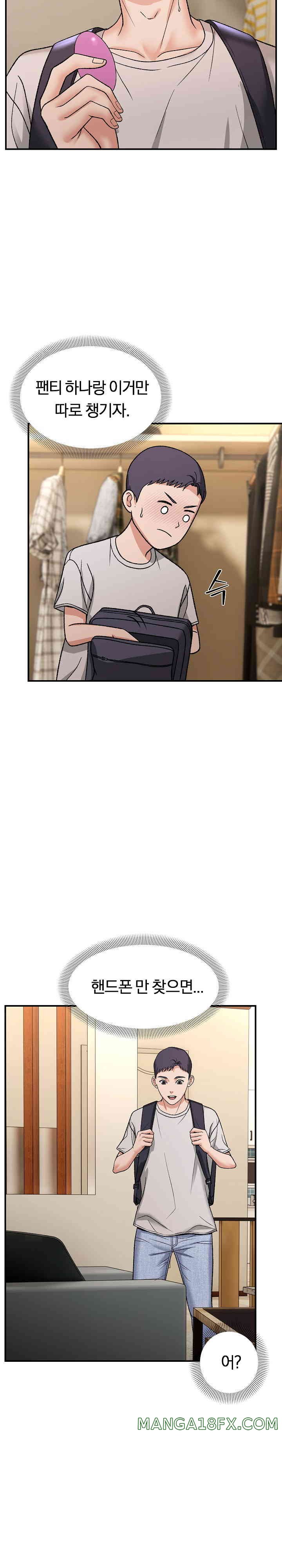 Come to My House Raw - Chapter 4 [photo 10] - MangaPorn