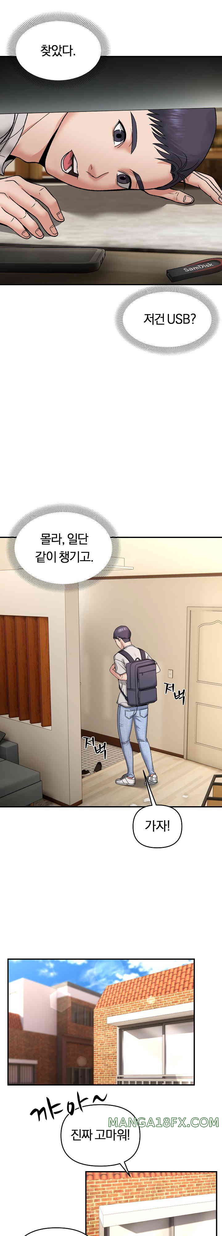 Come to My House Raw - Chapter 4 [photo 11] - MangaPorn
