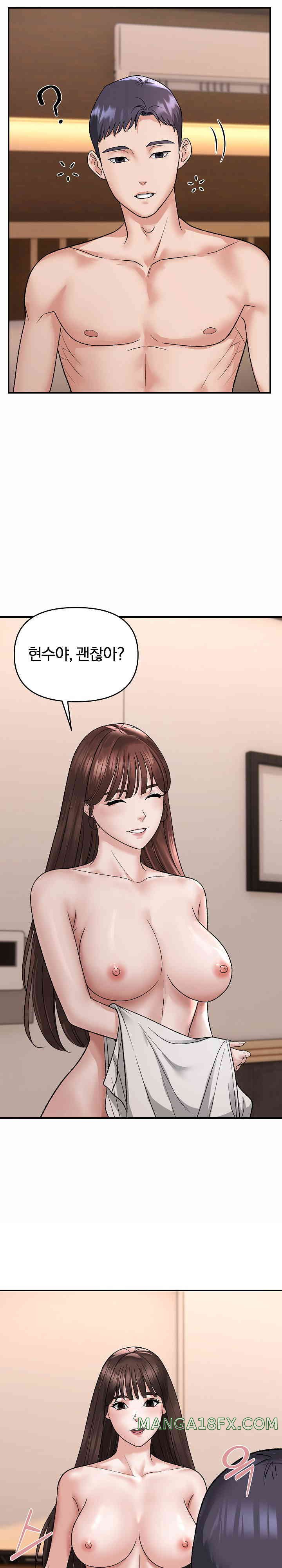 Come to My House Raw - Chapter 4 [photo 22] - MangaPorn