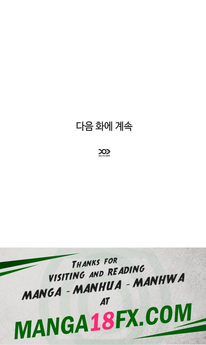 Come to My House Raw - Chapter 4 [photo 25] - MangaPorn