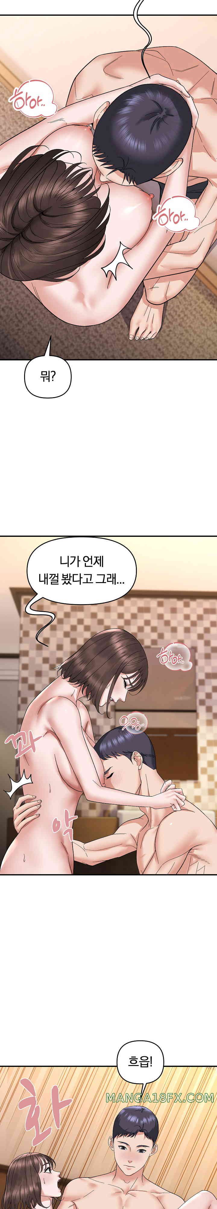 Come to My House Raw - Chapter 5 [photo 18] - MangaPorn