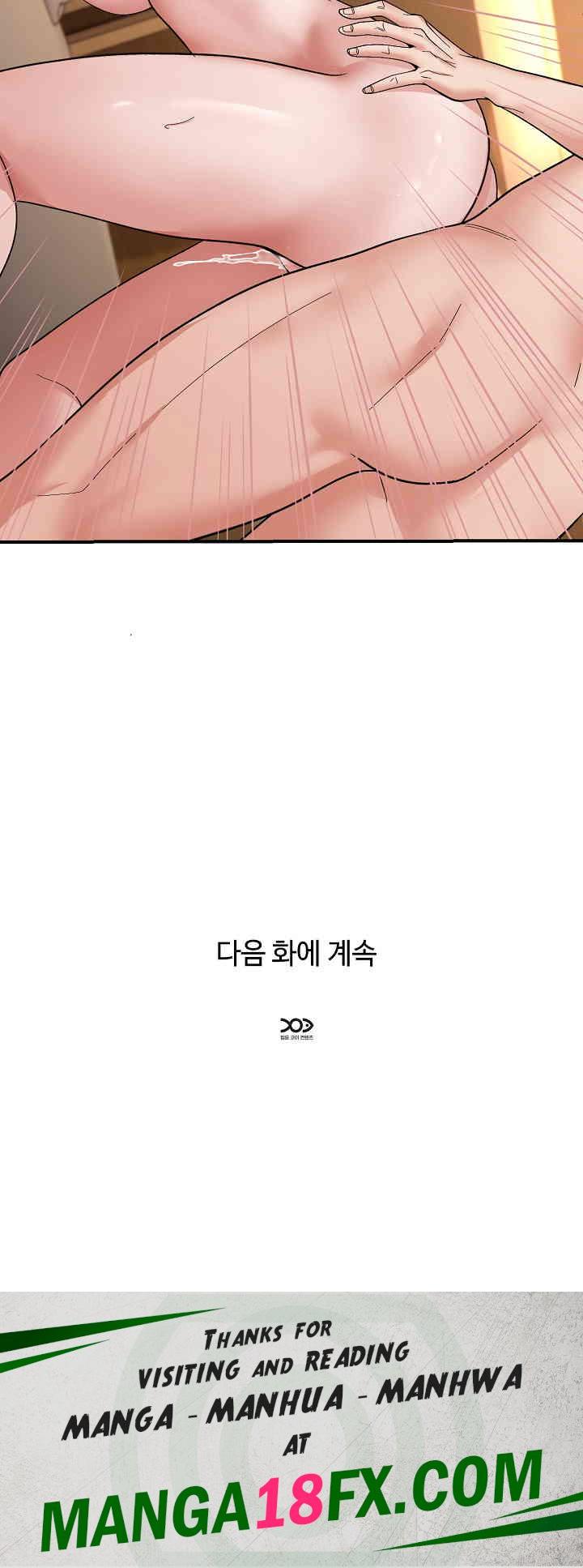 Come to My House Raw - Chapter 5 [photo 24] - MangaPorn