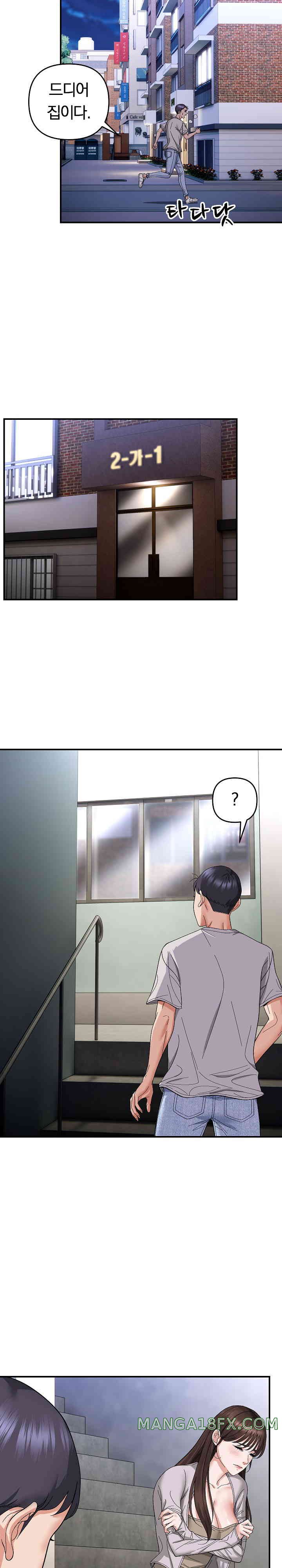 Come to My House Raw - Chapter 6 [photo 11] - MangaPorn