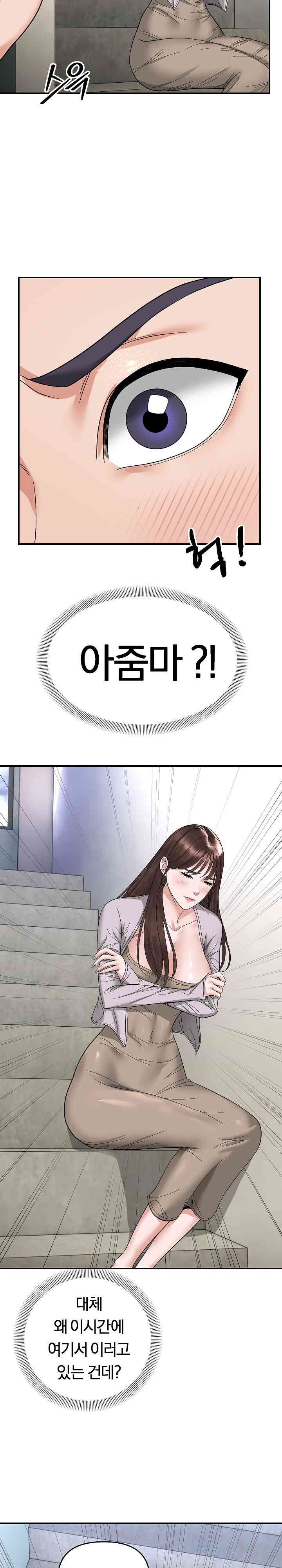 Come to My House Raw - Chapter 6 [photo 12] - MangaPorn