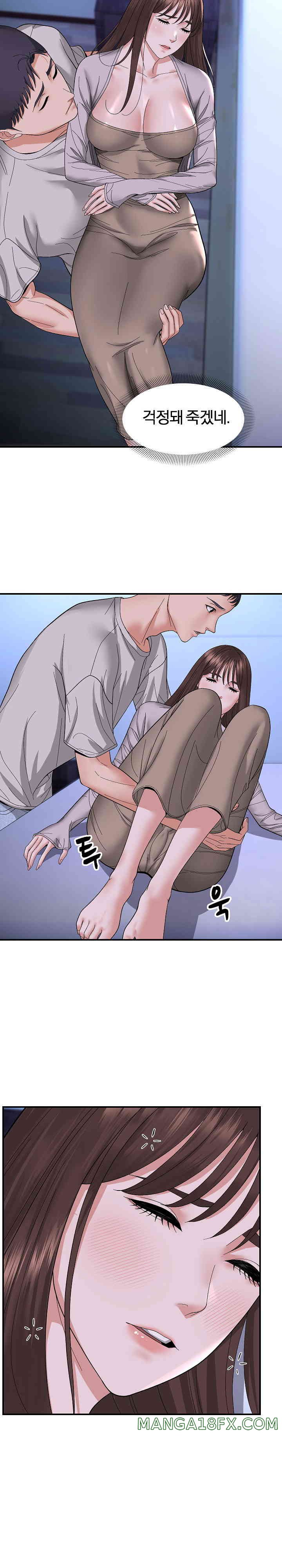 Come to My House Raw - Chapter 6 [photo 17] - MangaPorn