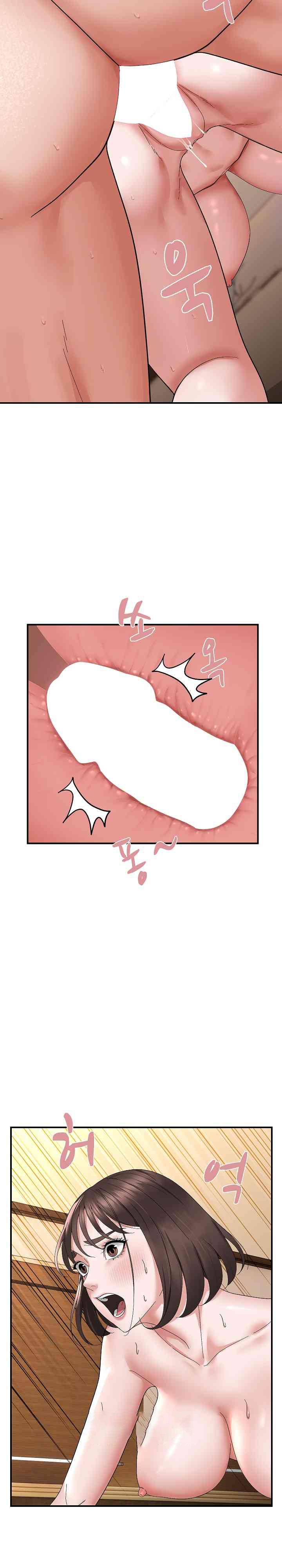 Come to My House Raw - Chapter 6 [photo 2] - MangaPorn