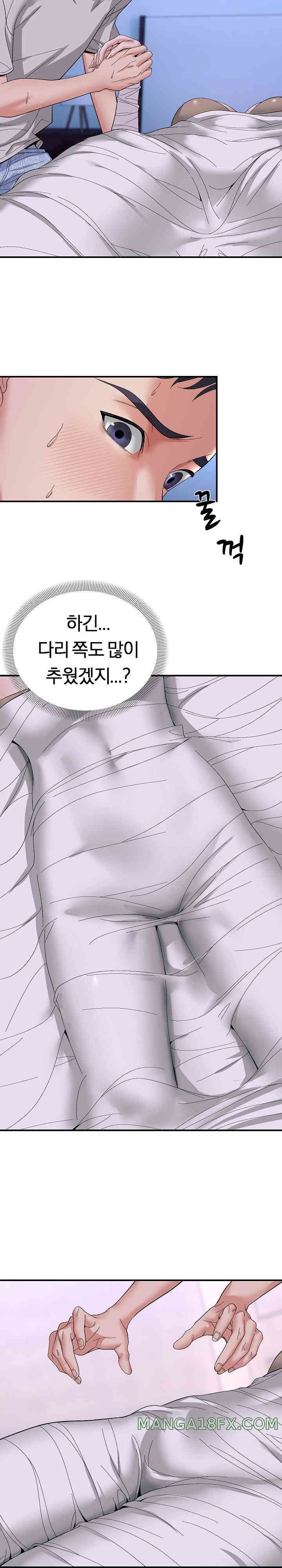 Come to My House Raw - Chapter 6 [photo 20] - MangaPorn