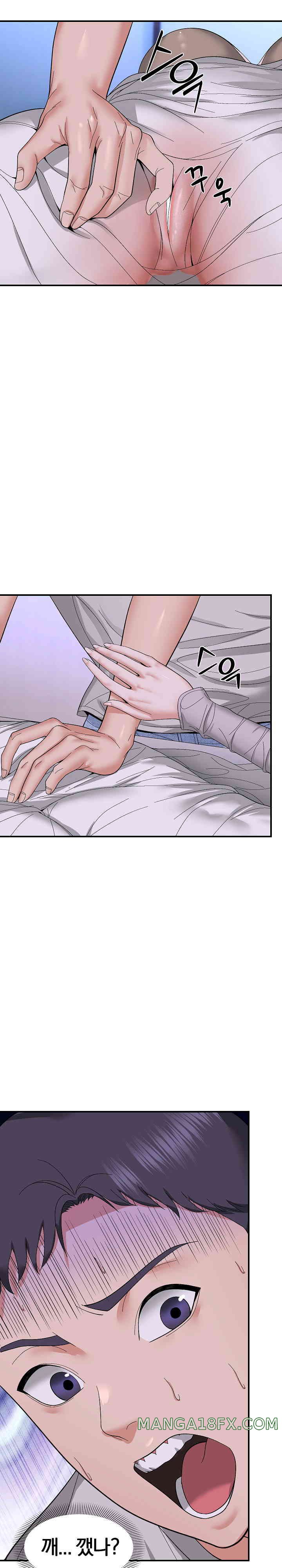 Come to My House Raw - Chapter 6 [photo 22] - MangaPorn