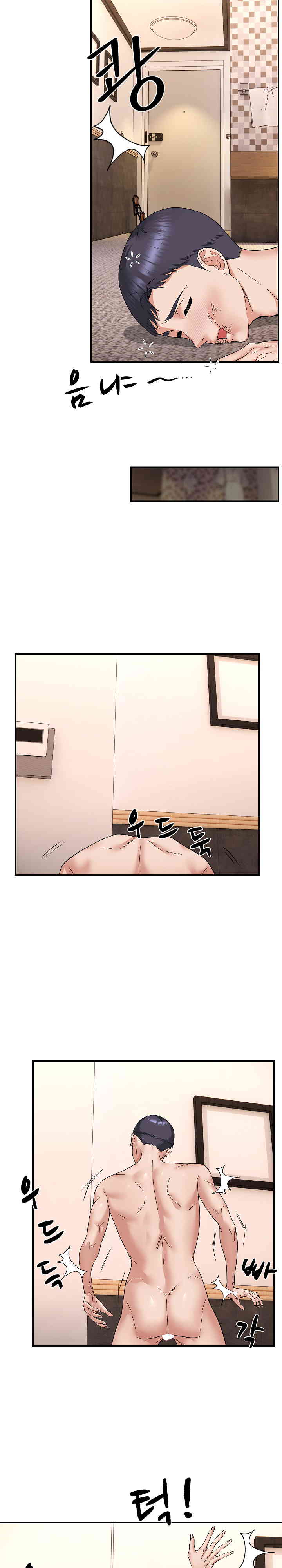 Come to My House Raw - Chapter 6 [photo 7] - MangaPorn