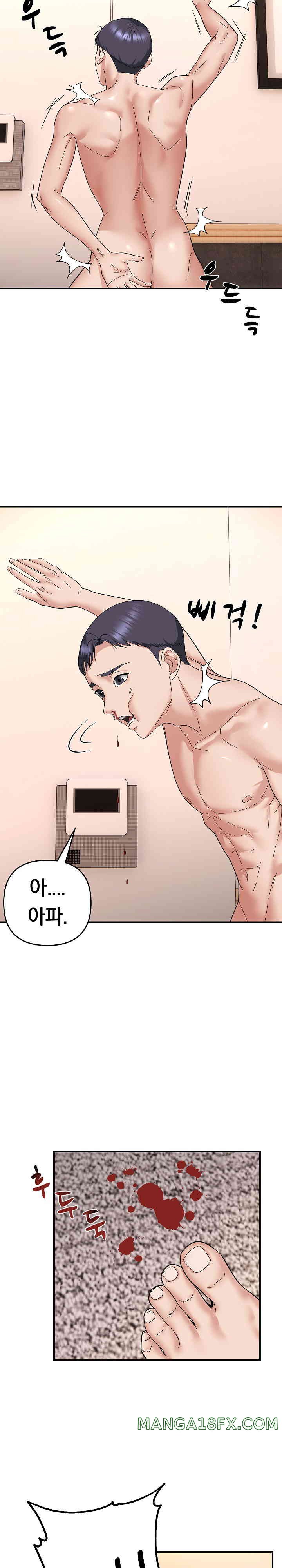 Come to My House Raw - Chapter 6 [photo 8] - MangaPorn