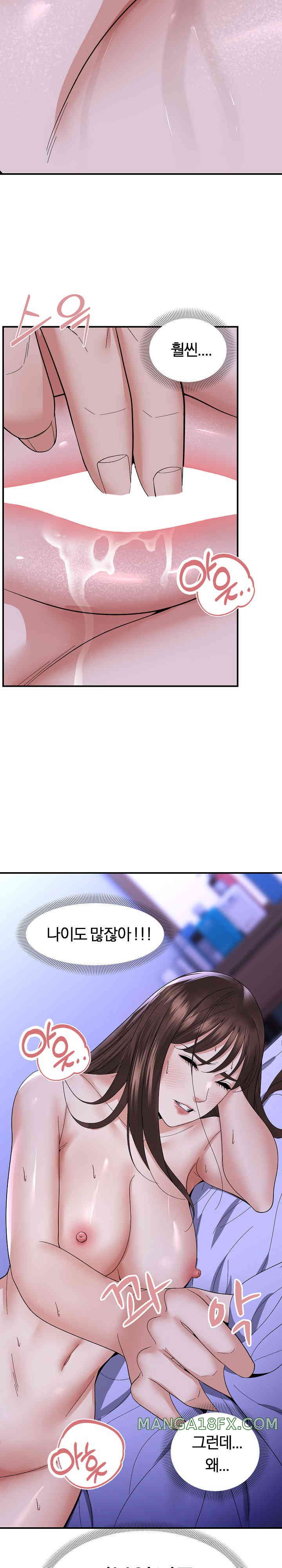 Come to My House Raw - Chapter 7 [photo 16] - MangaPorn