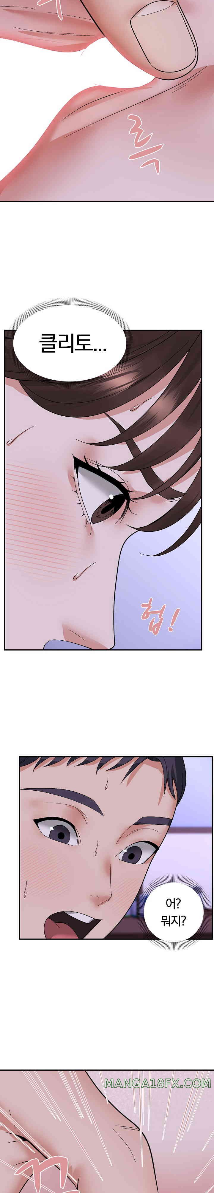 Come to My House Raw - Chapter 7 [photo 20] - MangaPorn