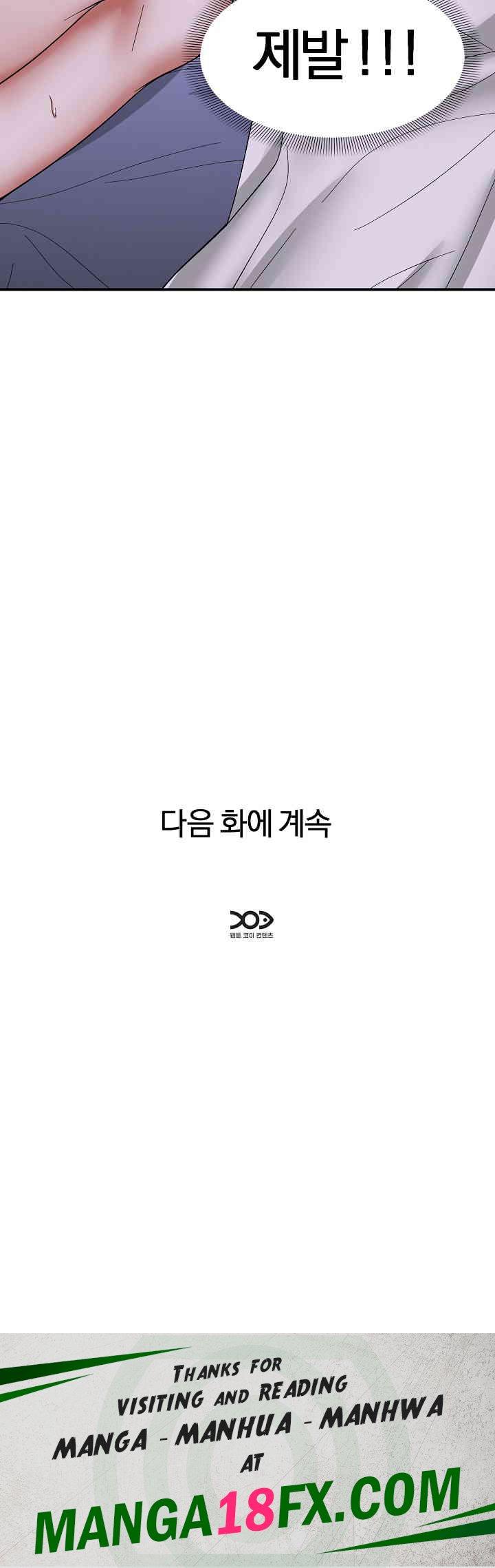 Come to My House Raw - Chapter 7 [photo 24] - MangaPorn