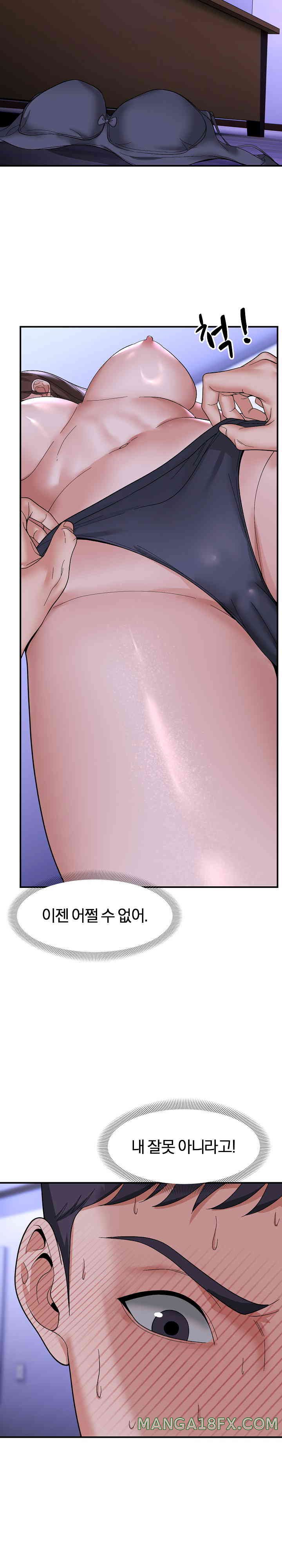 Come to My House Raw - Chapter 7 [photo 4] - MangaPorn