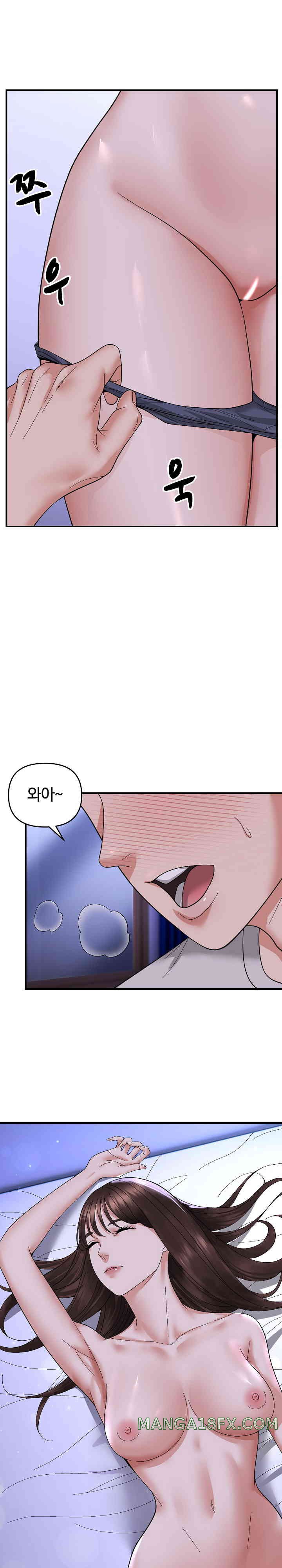 Come to My House Raw - Chapter 7 [photo 5] - MangaPorn