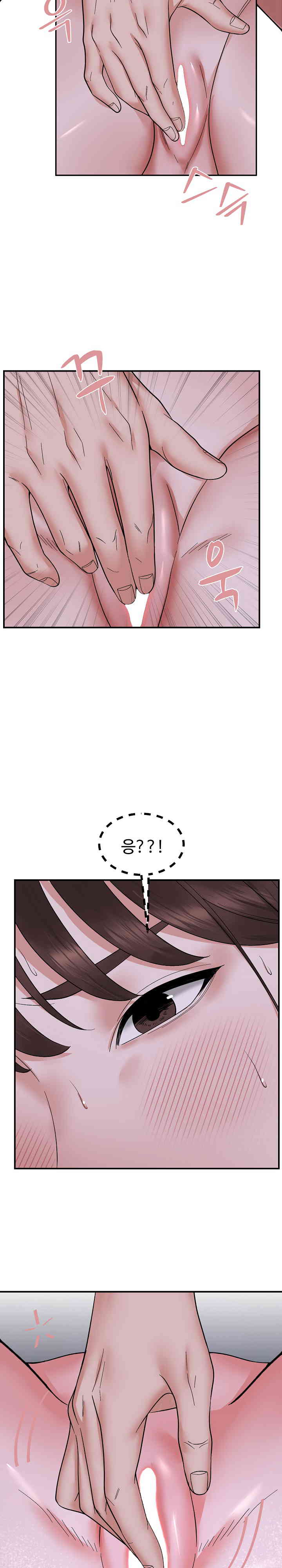 Come to My House Raw - Chapter 7 [photo 8] - MangaPorn