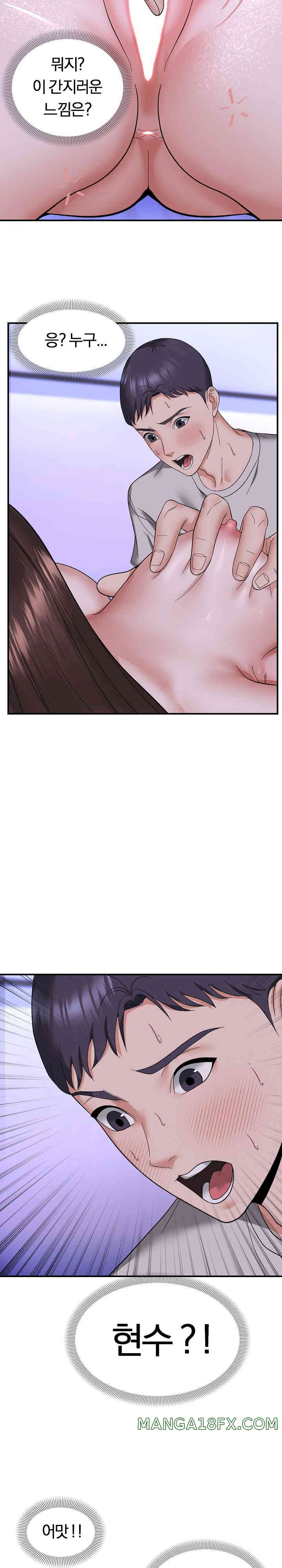 Come to My House Raw - Chapter 7 [photo 9] - MangaPorn