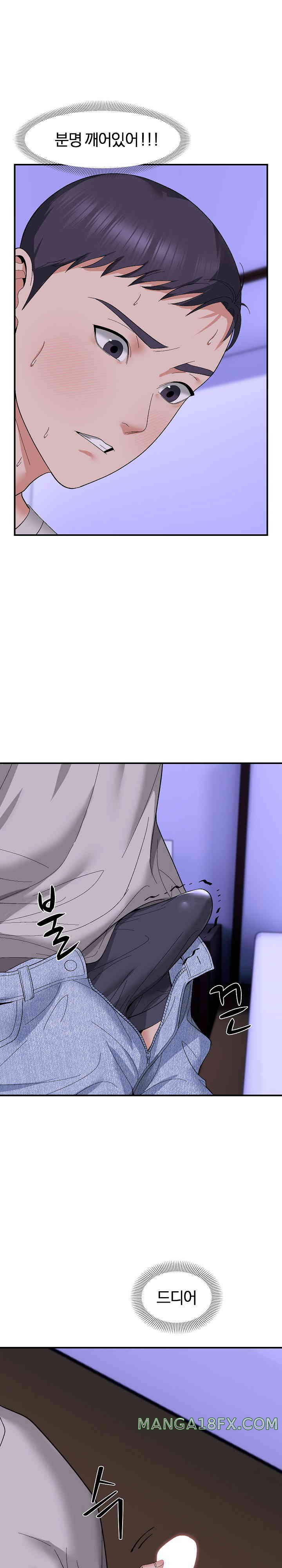 Come to My House Raw - Chapter 8 [photo 1] - MangaPorn