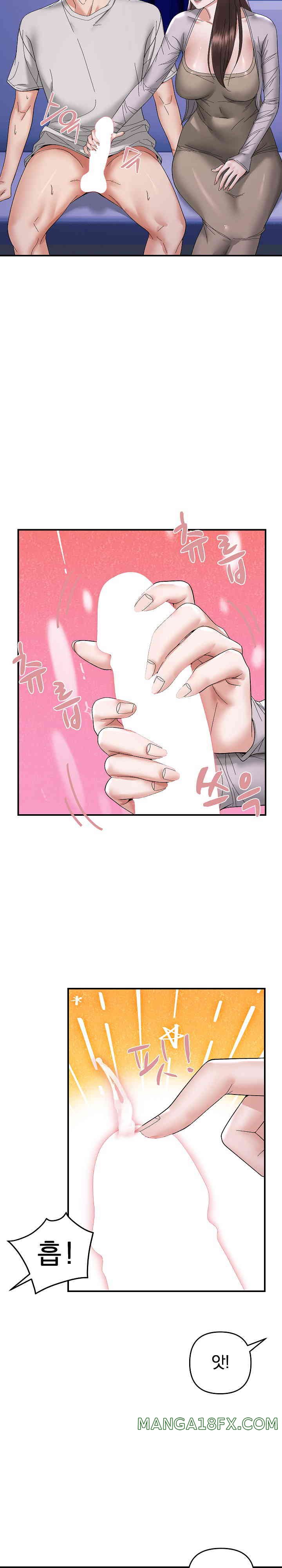 Come to My House Raw - Chapter 8 [photo 14] - MangaPorn