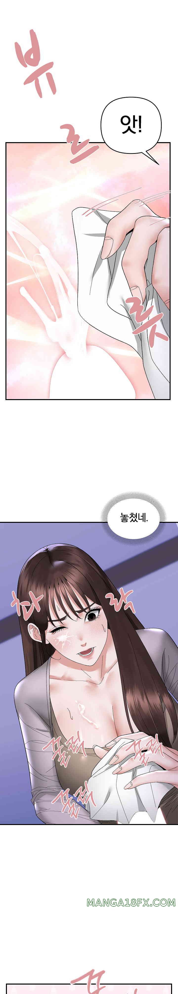 Come to My House Raw - Chapter 8 [photo 18] - MangaPorn