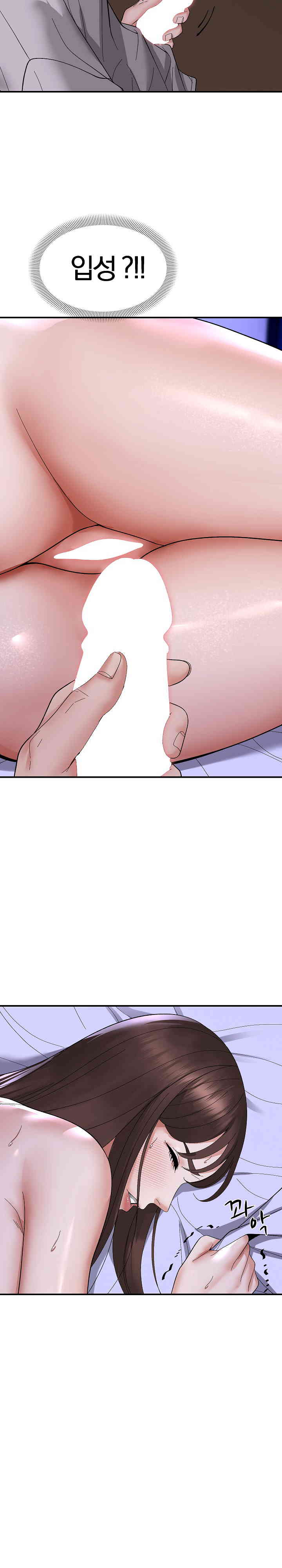 Come to My House Raw - Chapter 8 [photo 2] - MangaPorn