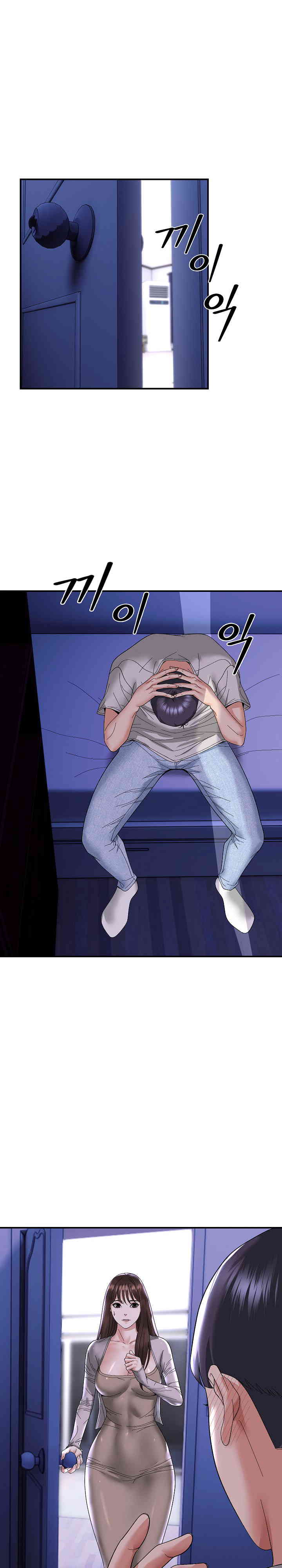 Come to My House Raw - Chapter 8 [photo 7] - MangaPorn