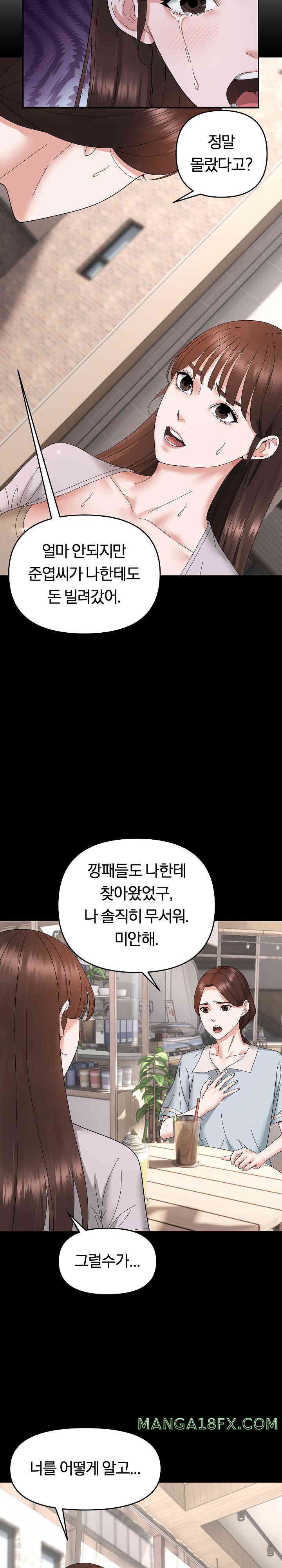 Come to My House Raw - Chapter 9 [photo 7] - MangaPorn