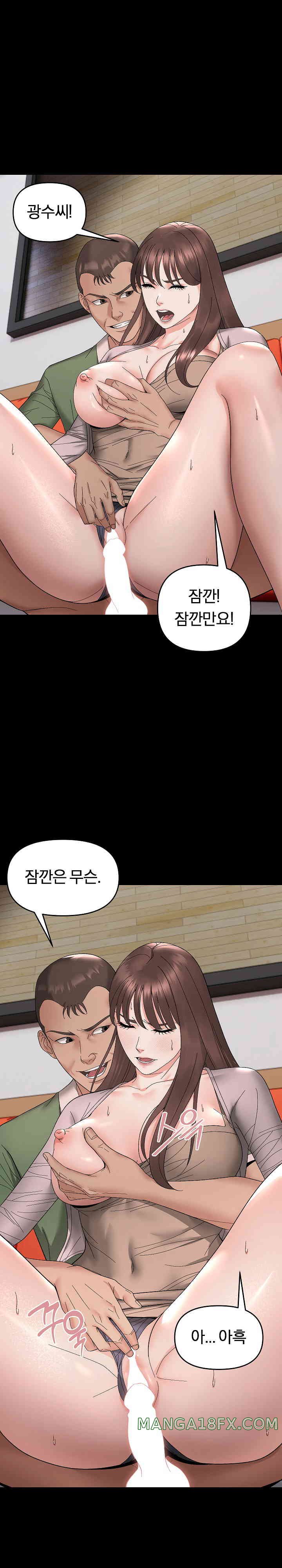 Come to My House Raw - Chapter 10 [photo 1] - MangaPorn