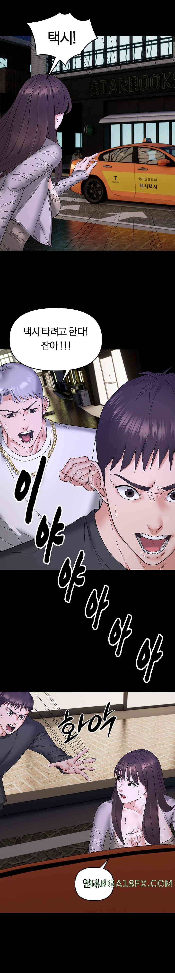 Come to My House Raw - Chapter 10 [photo 15] - MangaPorn