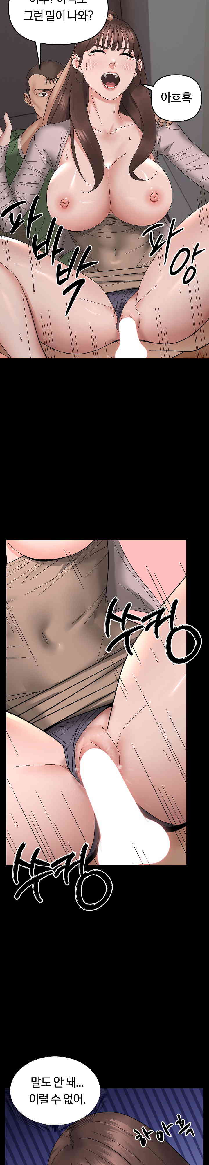 Come to My House Raw - Chapter 10 [photo 6] - MangaPorn