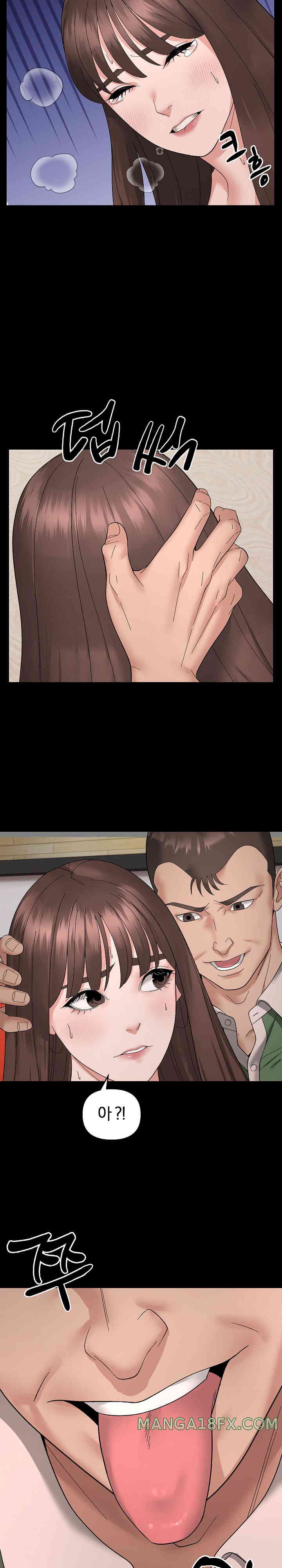 Come to My House Raw - Chapter 10 [photo 7] - MangaPorn