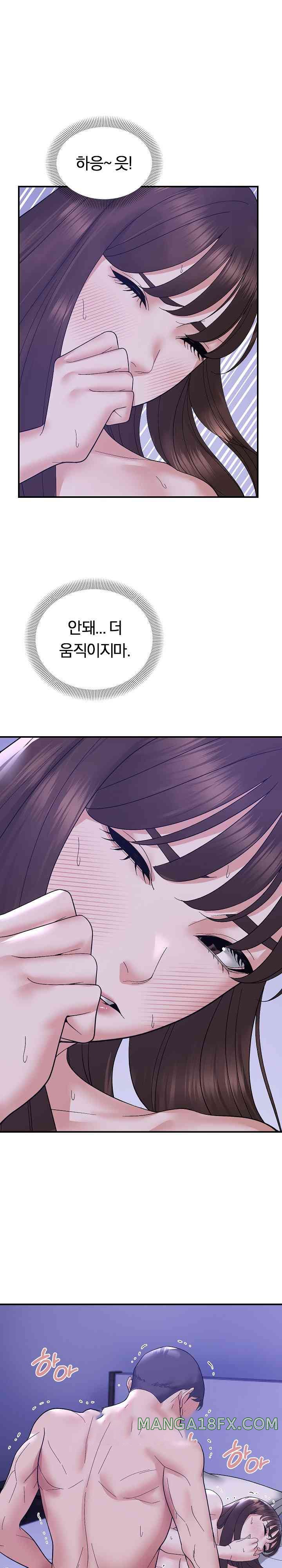 Come to My House Raw - Chapter 12 [photo 18] - MangaPorn