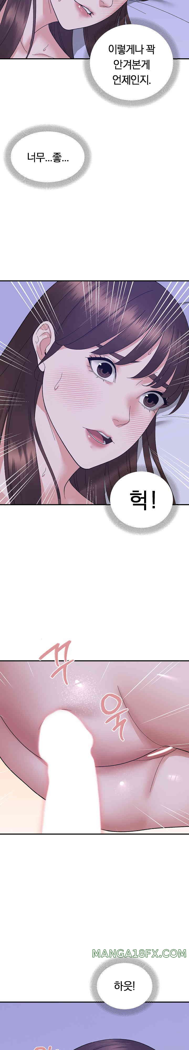 Come to My House Raw - Chapter 12 [photo 2] - MangaPorn