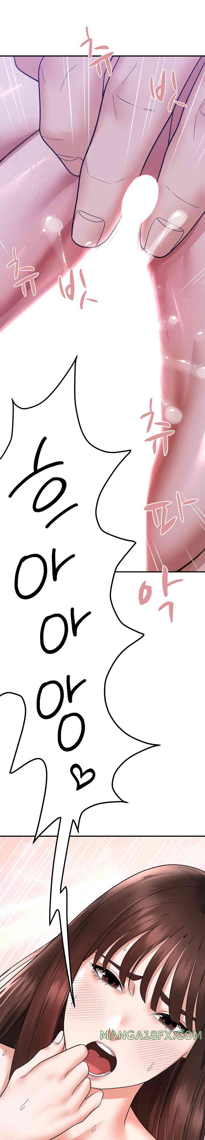 Come to My House Raw - Chapter 12 [photo 21] - MangaPorn