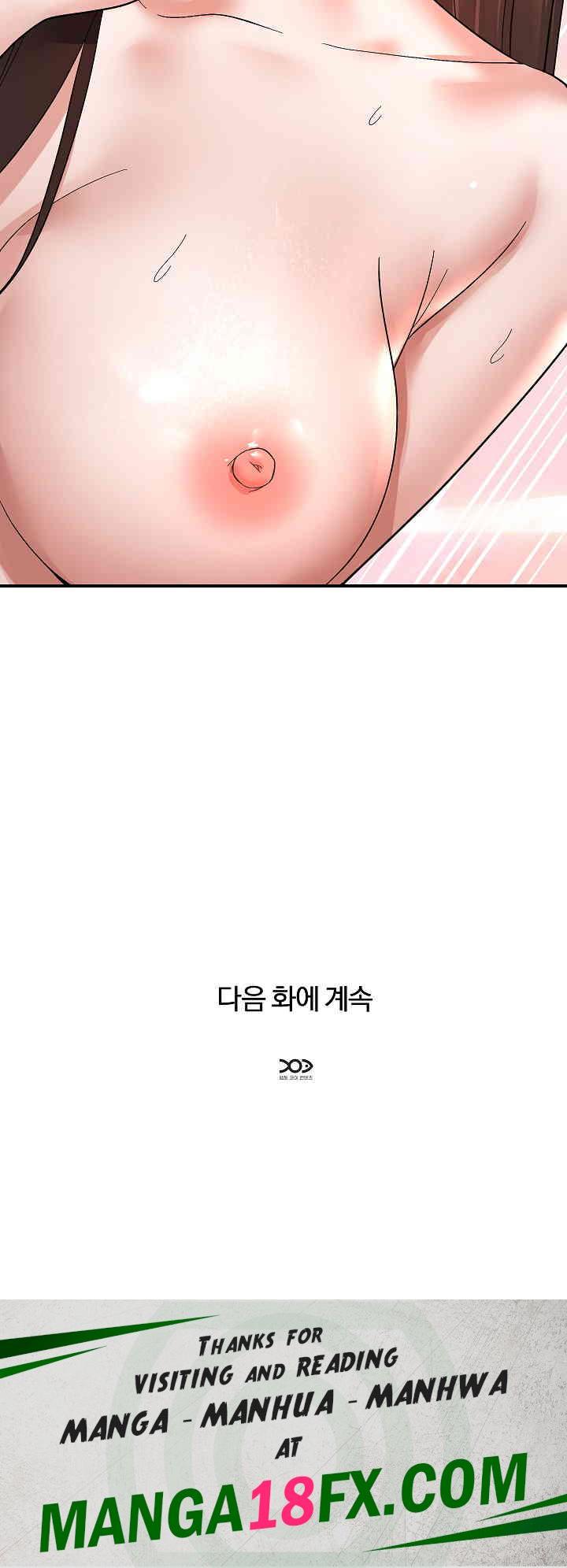 Come to My House Raw - Chapter 12 [photo 22] - MangaPorn