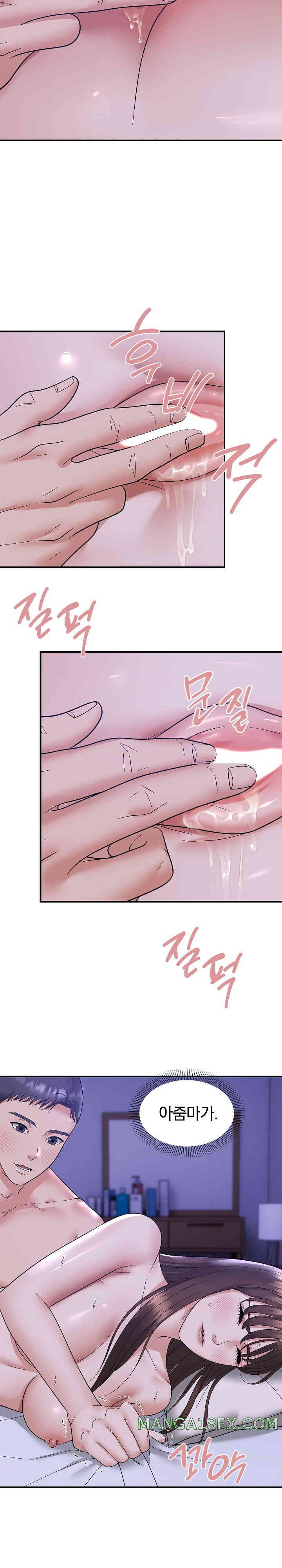 Come to My House Raw - Chapter 12 [photo 9] - MangaPorn