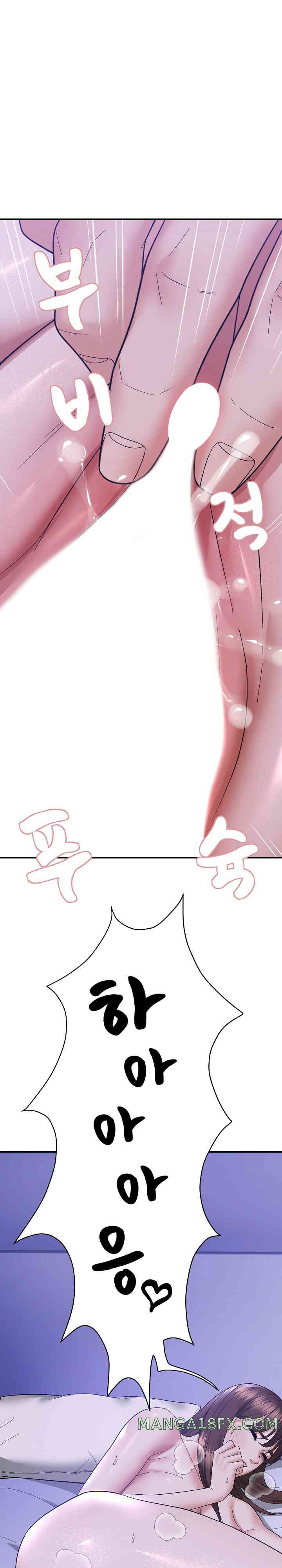 Come to My House Raw - Chapter 13 [photo 1] - MangaPorn