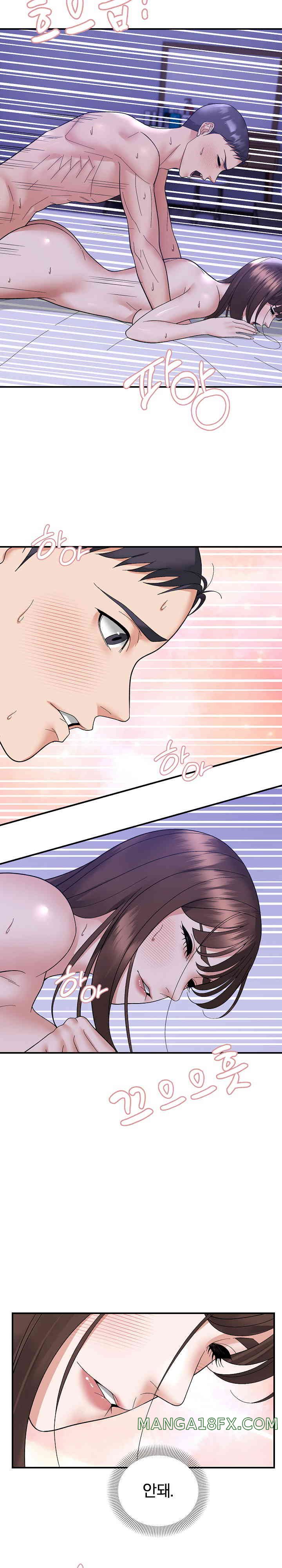 Come to My House Raw - Chapter 13 [photo 10] - MangaPorn