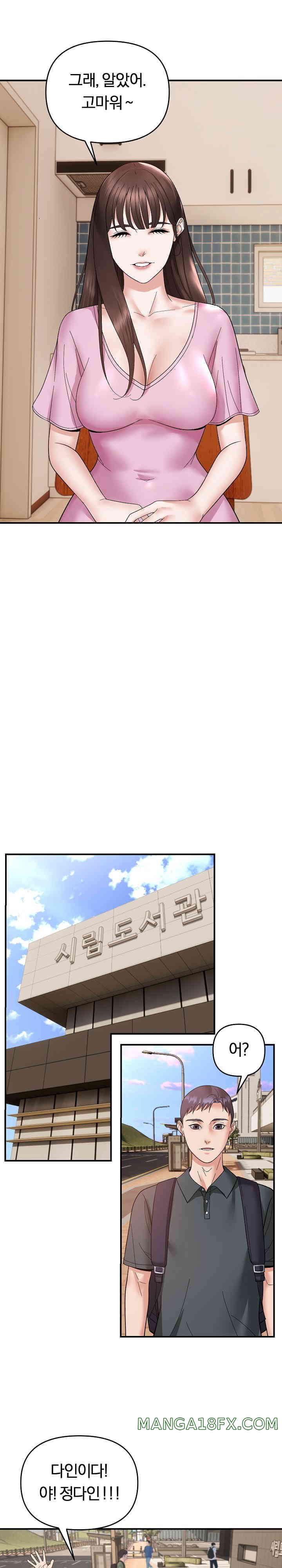 Come to My House Raw - Chapter 13 [photo 19] - MangaPorn