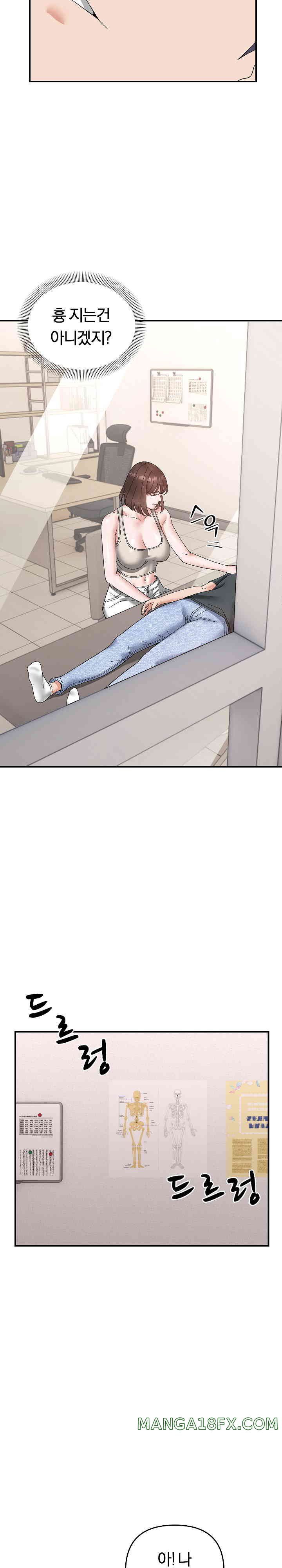 Come to My House Raw - Chapter 14 [photo 10] - MangaPorn