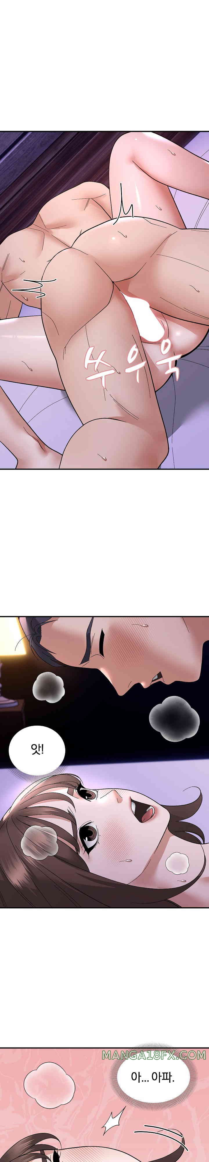 Come to My House Raw - Chapter 17 [photo 1] - MangaPorn