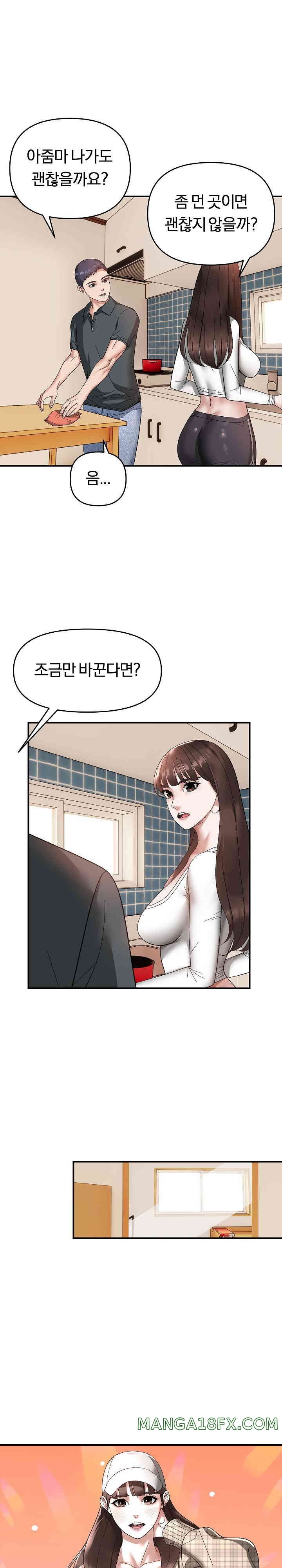 Come to My House Raw - Chapter 18 [photo 15] - MangaPorn