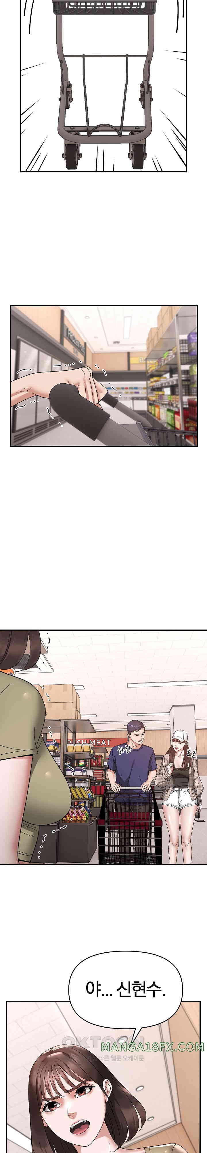 Come to My House Raw - Chapter 18 [photo 19] - MangaPorn