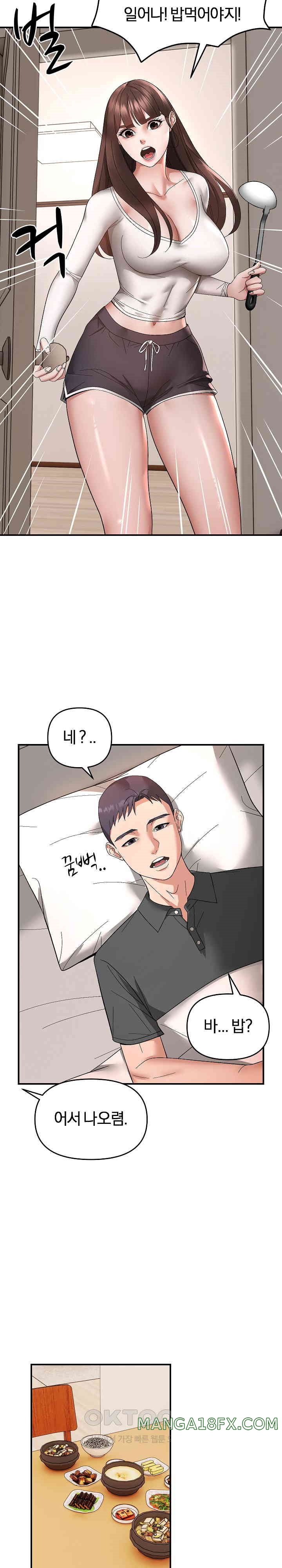 Come to My House Raw - Chapter 18 [photo 8] - MangaPorn