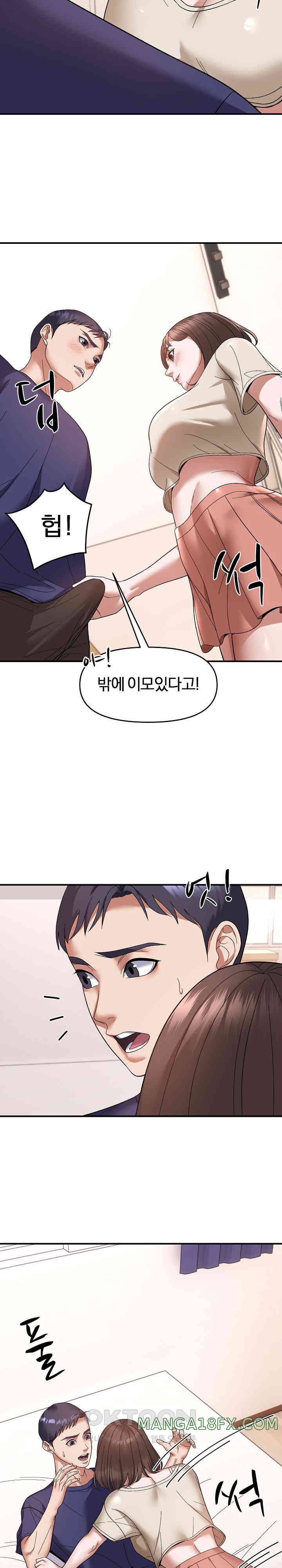 Come to My House Raw - Chapter 20 [photo 16] - MangaPorn