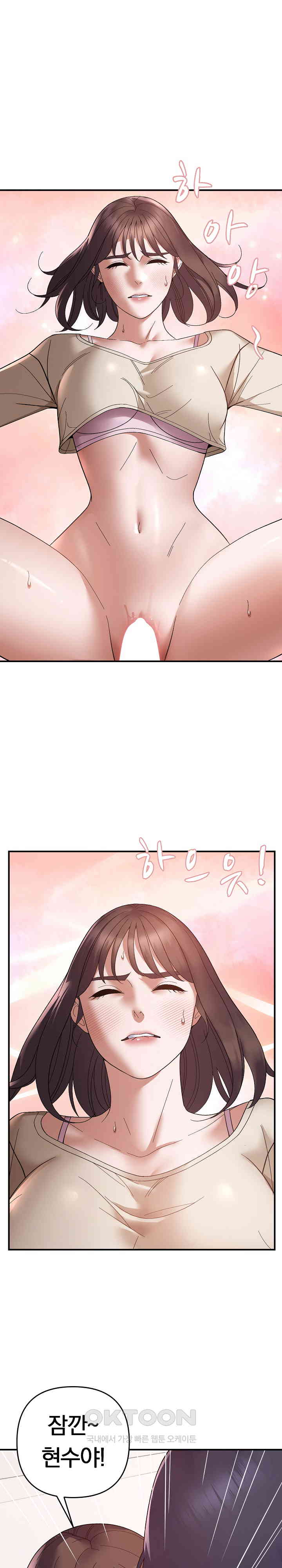 Come to My House Raw - Chapter 21 [photo 1] - MangaPorn