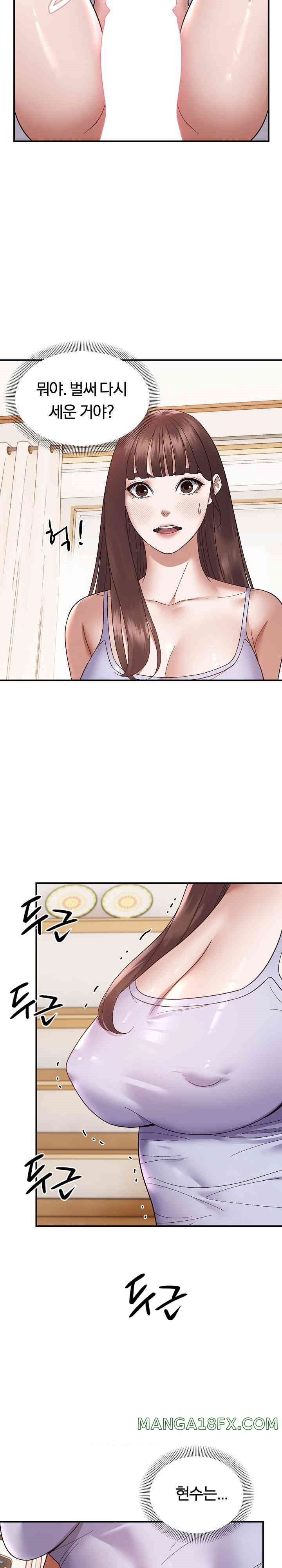 Come to My House Raw - Chapter 21 [photo 18] - MangaPorn