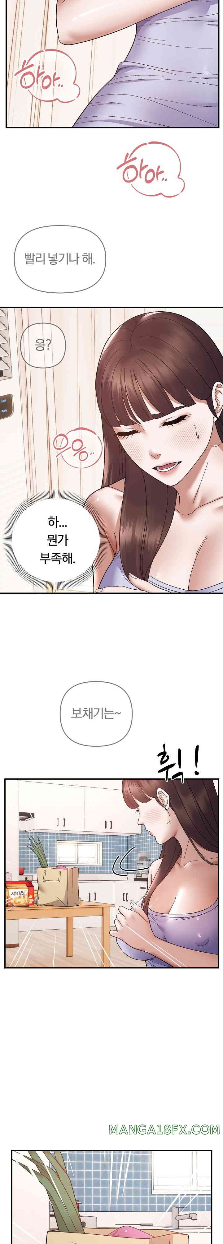 Come to My House Raw - Chapter 21 [photo 20] - MangaPorn