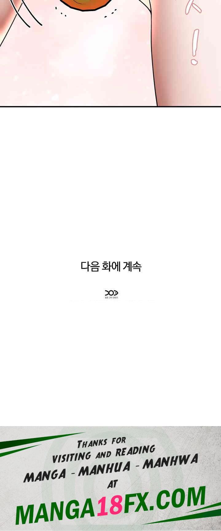 Come to My House Raw - Chapter 21 [photo 22] - MangaPorn